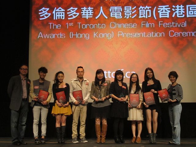 2012第一屆多倫多華人電影節